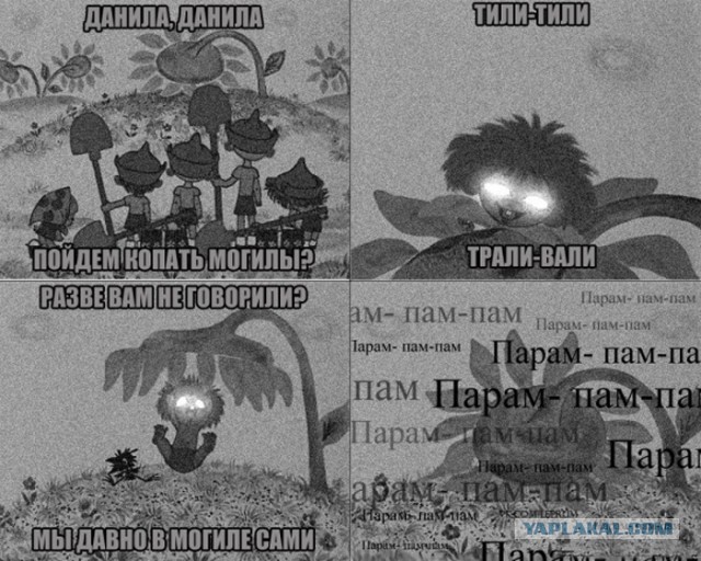 Поздравили президента