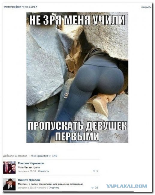 Смешные комментарии из социальных сетей