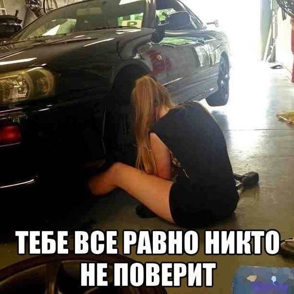 Немного автомобильного юмора