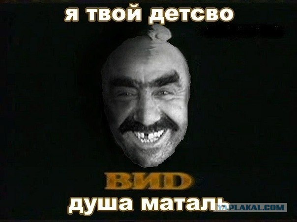 Марио! Он твою трубу шатал!