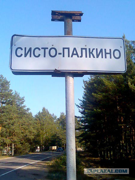 ЯнылЬ