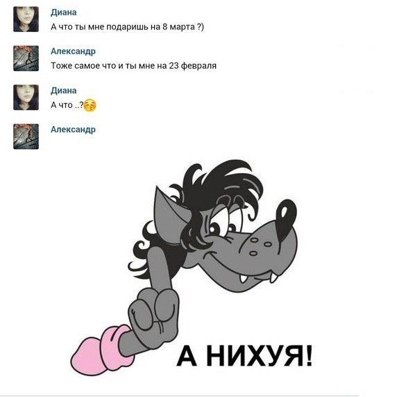 Комментарии из Соцсетей