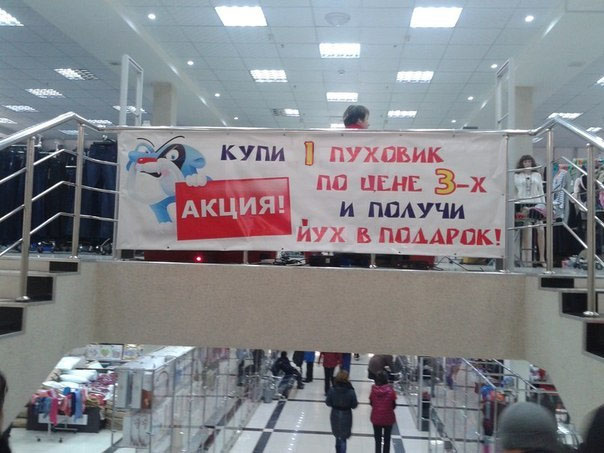 Выгодное предложение!