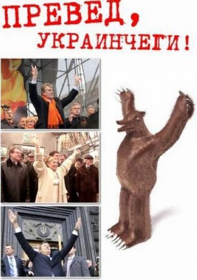 День независимости Украины