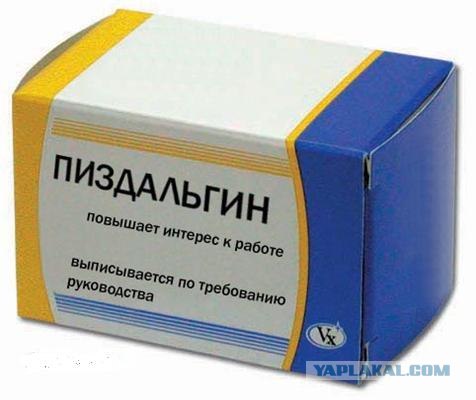Подборка диагнозов