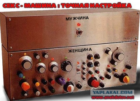 накипело!
