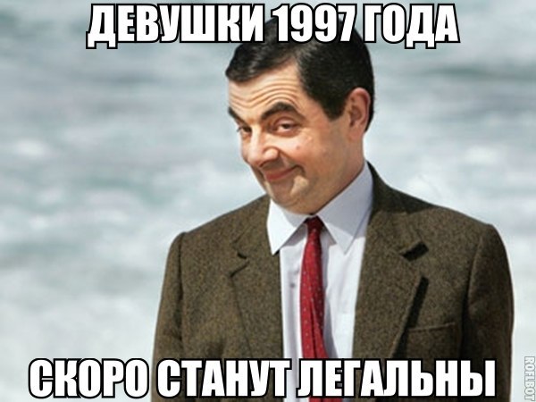 С Тяпницей!