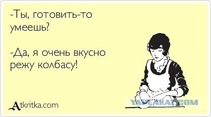 Веселые картинки