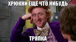 Обнаружил переписку своей жены с другом детства