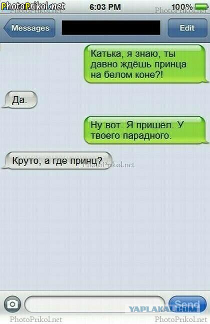 Смешные комментарии из социальных сетей