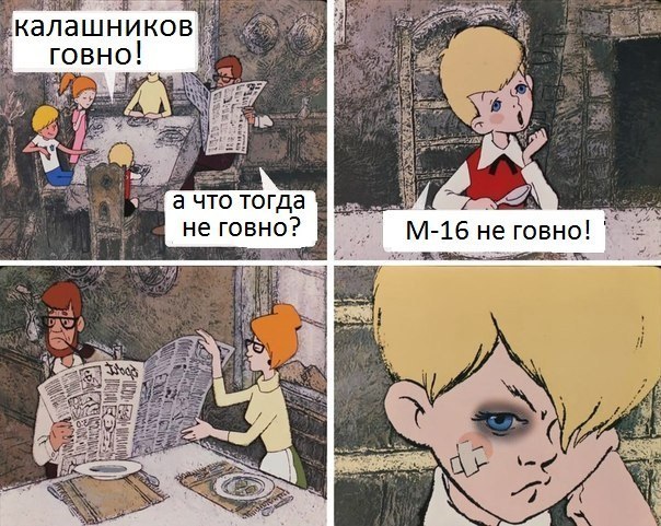 Веселые картинки