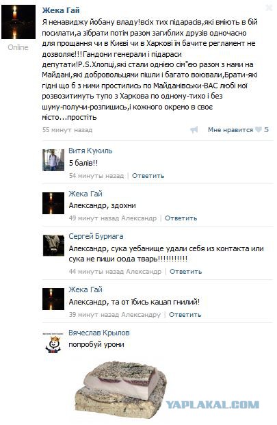 Обращение нацгвардии к Гиви и Мотороле