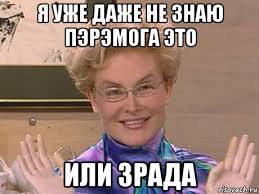 Дотрынделся