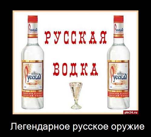 Десятка Легендарного оружия России!