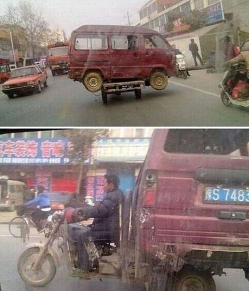 Весёлые картинки