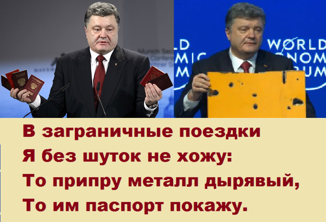 Минские переговоры нормандской четверки