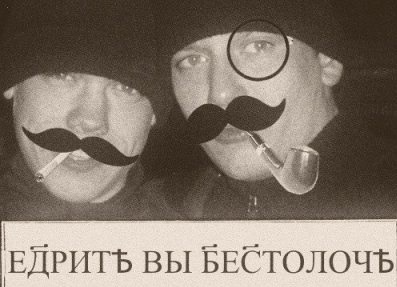 Девушки, берегитесь мошенницы!