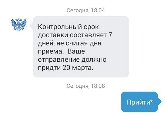 Забавные картинки на Пятницу