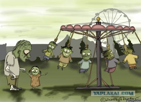 Детская площадка?