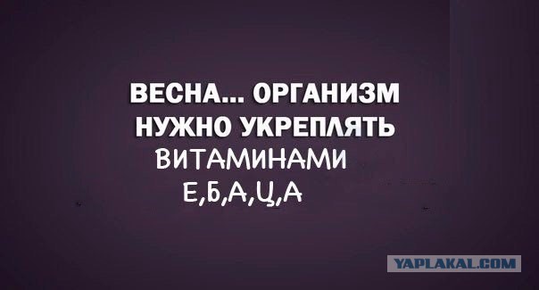 Всех с еженедельным праздником!