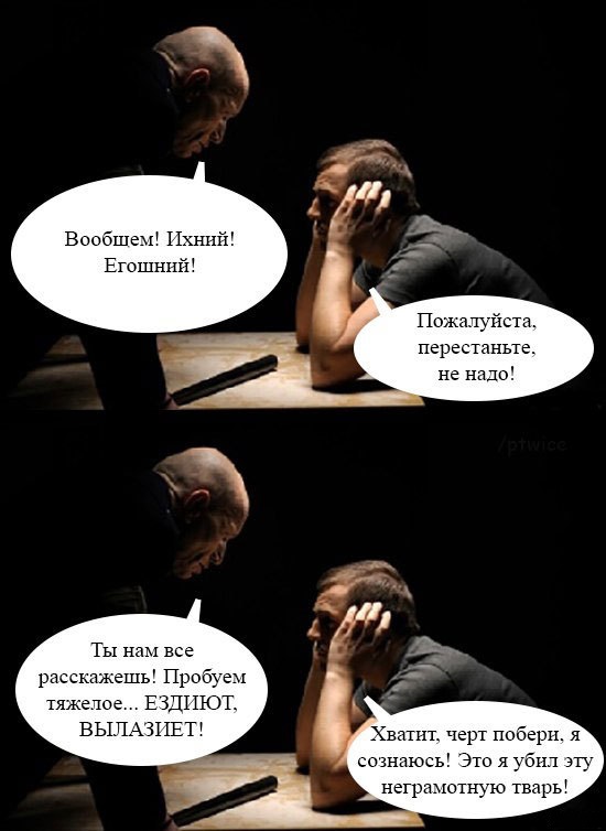 Экзоскелет