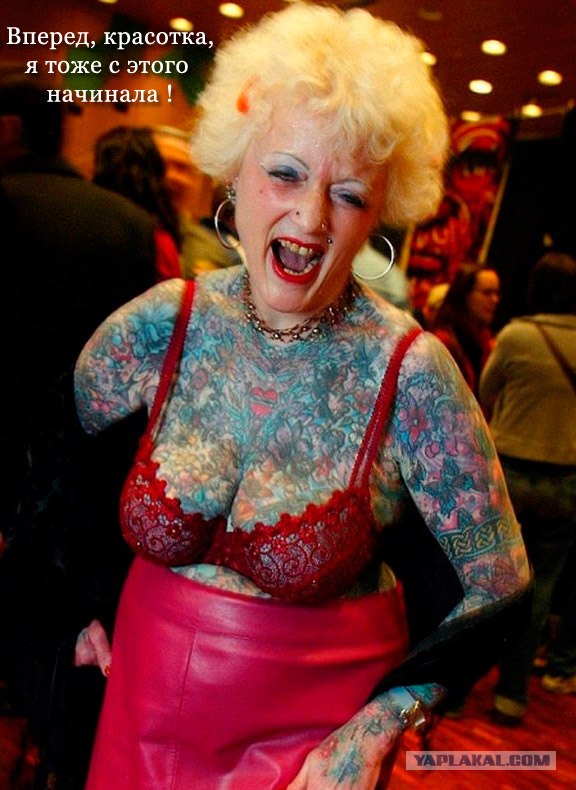 Секси-мастер тату