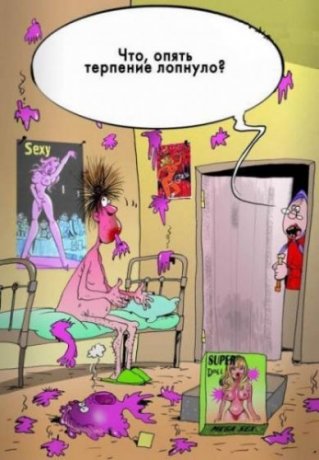 Забавные рисунки