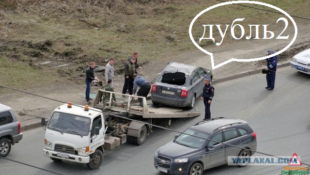 Служба эвакуации крупно попала,