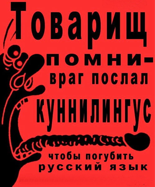 Что такое кулингулус?
