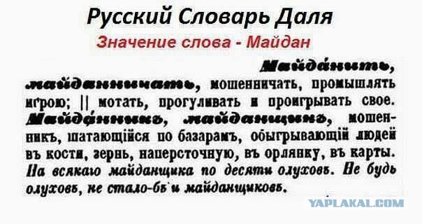 Порошенко и Яценюка придется убить