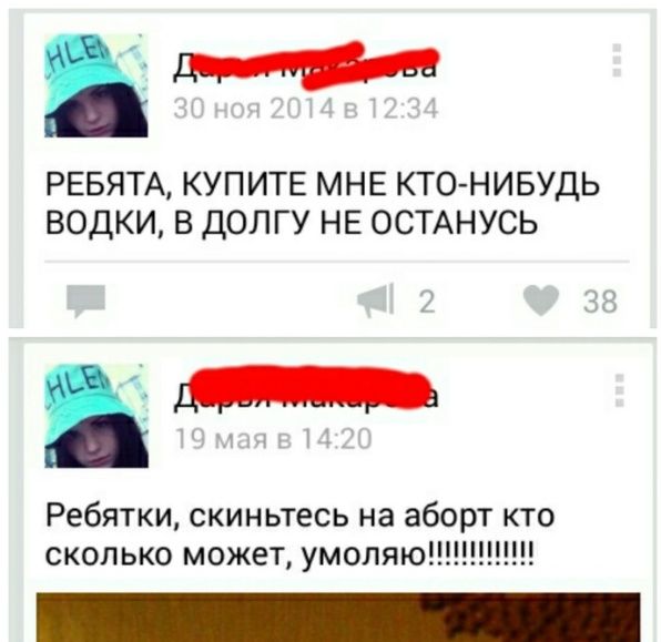 Ужасы и приколы из соцсетей 18+