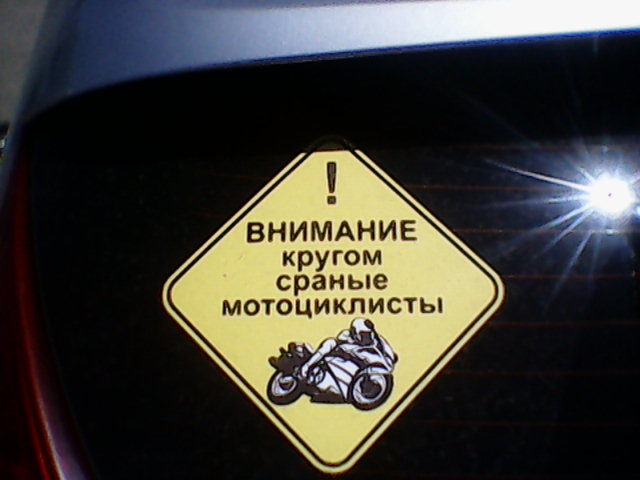 Кто же прав? Дама на джипе против мотоциклиста!