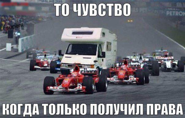 Автоприколы-2