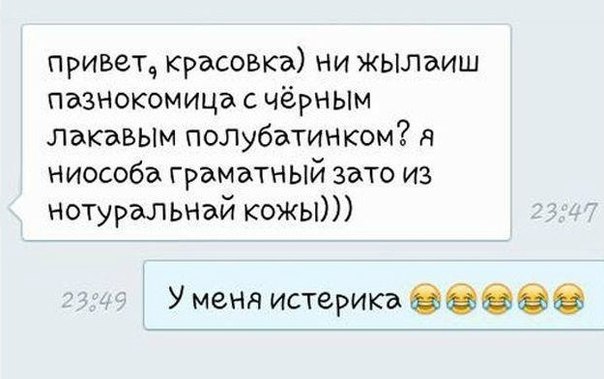 Закуток граммарнаци