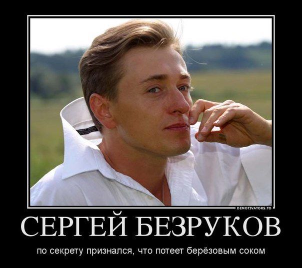 Смешные картинки про сергея с надписями, новорожденной дочерью картинки