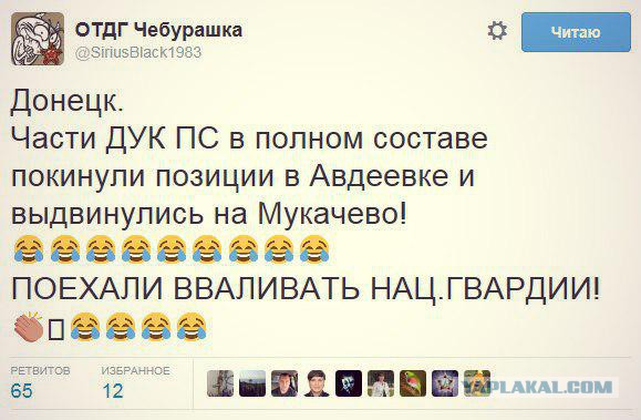 Перемирие кончилось, едва начавшись. Часть 12