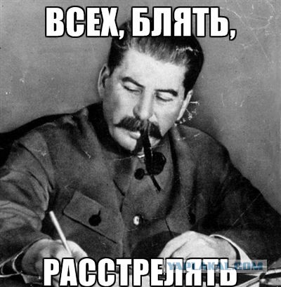 А из нашего окна...