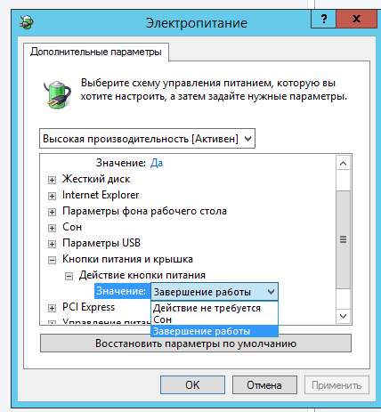 Обзор финальной Windows 10