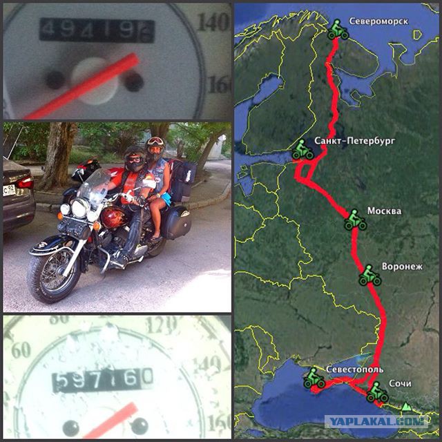 Поездка на ЮГ на машине (Анапа пос. Витязево) 2015