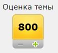 В погоне за ЮКой