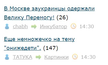 В погоне за ЮКой