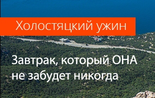 Завтрак, который ОНА не забудет никогда