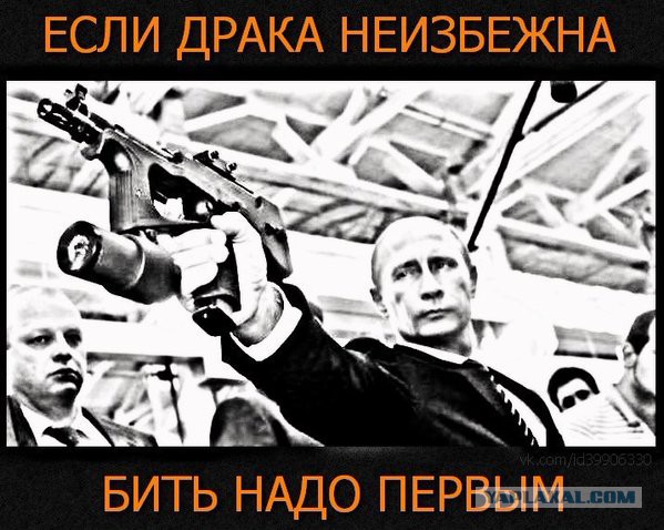 10 политических картинок часть 14