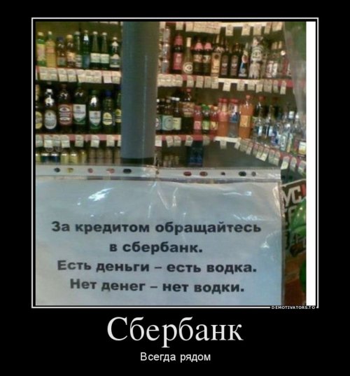 Веселые картинки