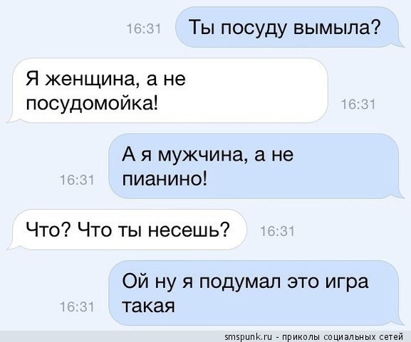 Смешные комментарии из социальных сетей
