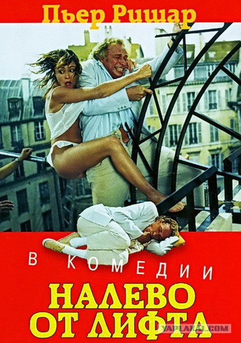 Старое зарубежное кино. Лидеры советского проката