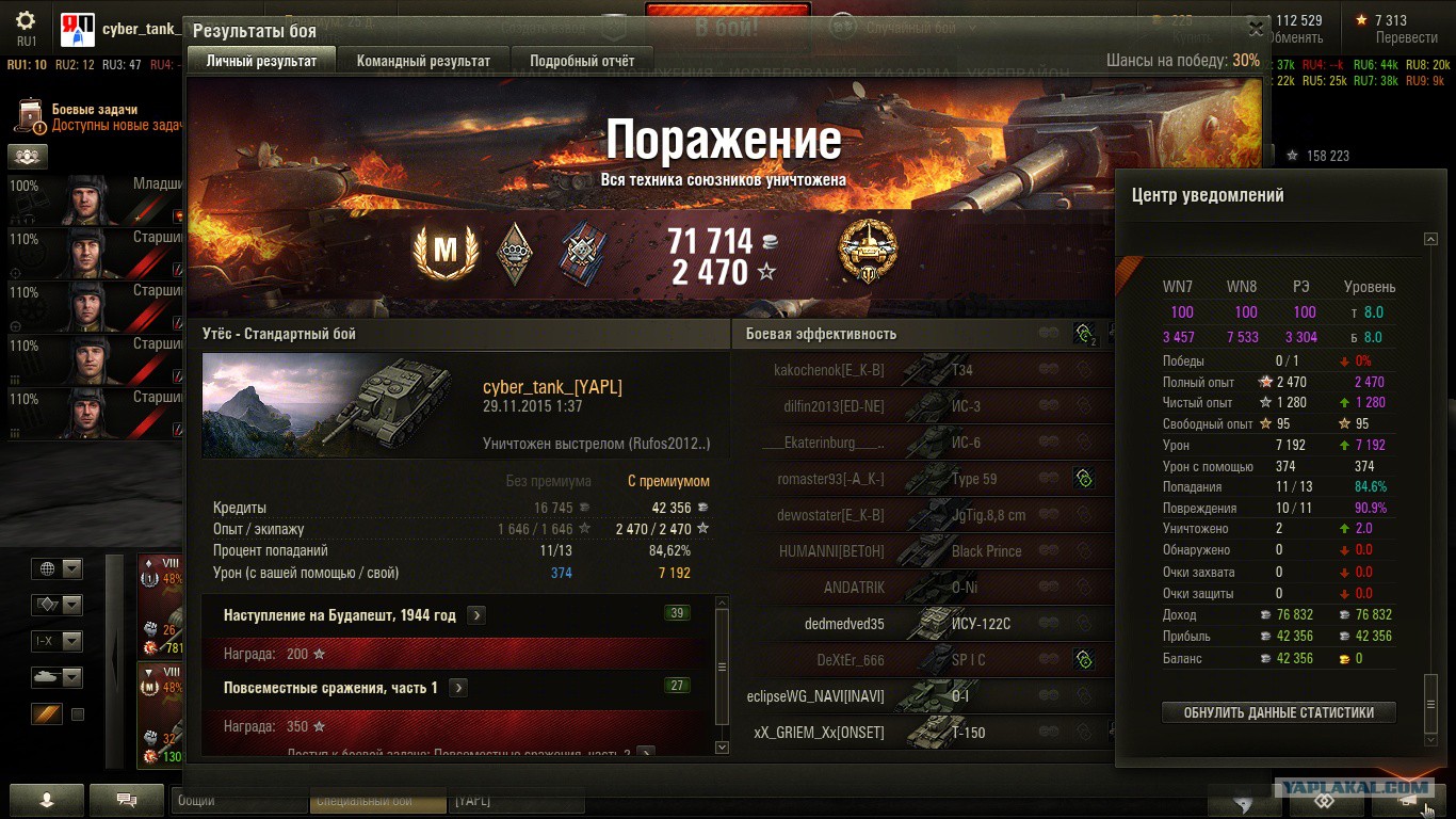 7 26 c. 7 26 c. Топ 88-15, 48. A b c игра. Alpine 7280ls.