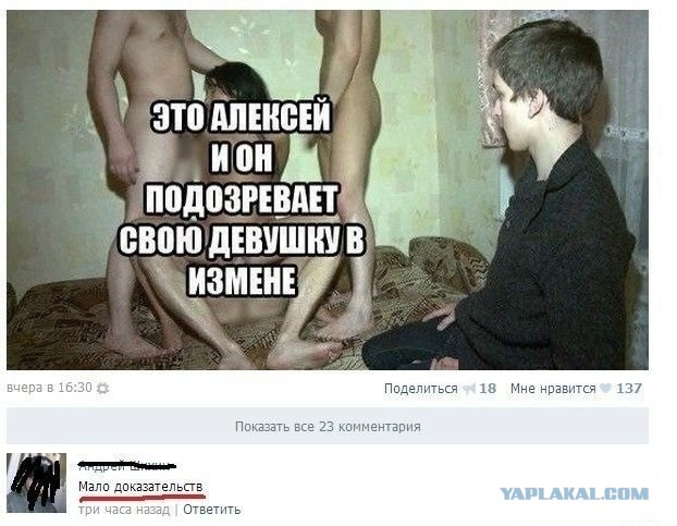 Ужасы и приколы из соцсетей 18+