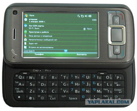 Ностальгия по КПК и Windows Mobile