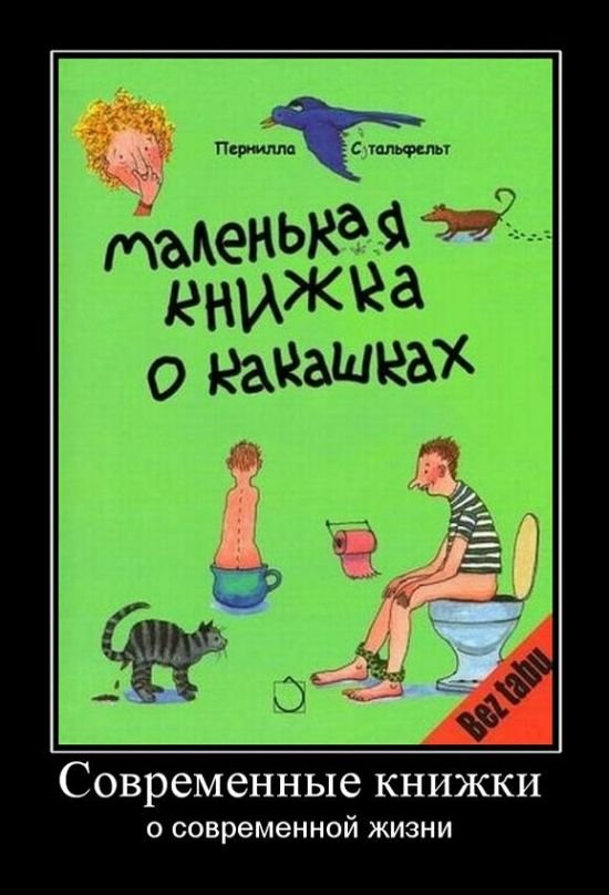Картинки разные